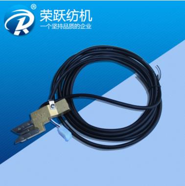 無(wú)錫市榮躍紡機(jī)專(zhuān)件廠 紡機(jī)配件 探緯線