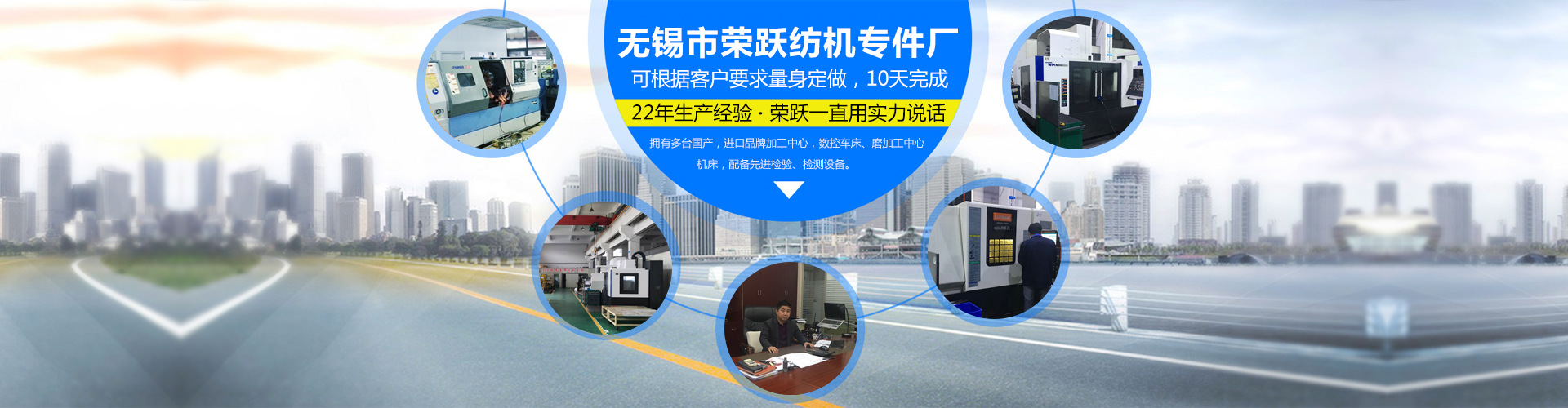 【無錫市榮躍紡機(jī)轉(zhuǎn)件廠】陶瓷柱塞的材質(zhì)、特點(diǎn)、應(yīng)用范圍